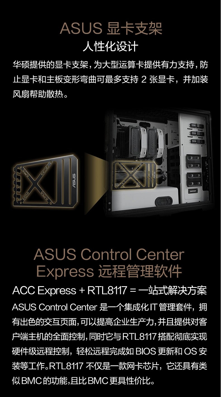 华硕 ASUS WS AMD AM4 X570 ATX 工作站主板