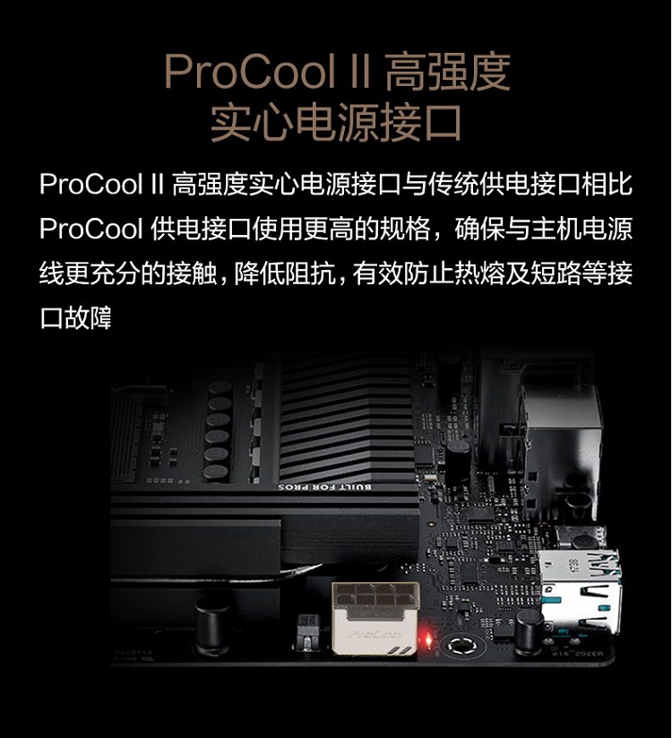 华硕 ASUS WS AMD AM4 X570 ATX 工作站主板