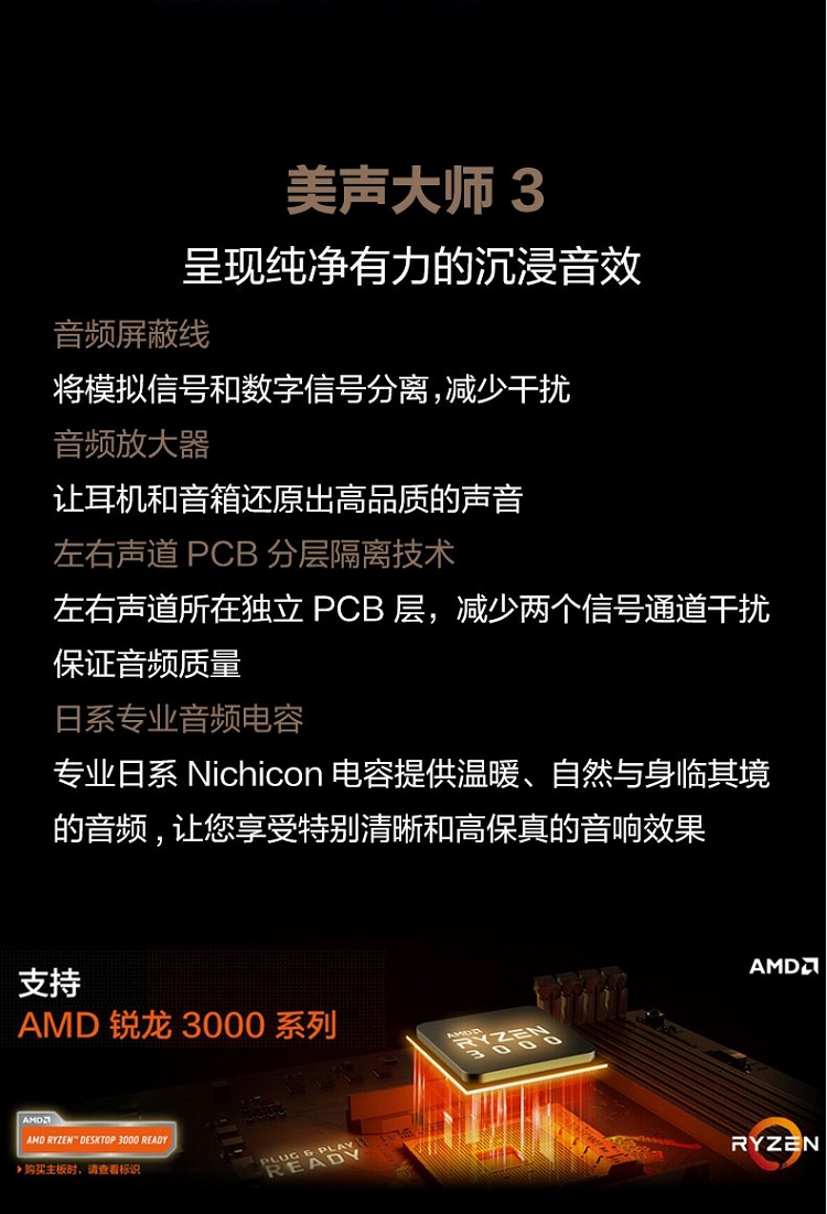 华硕 ASUS WS AMD AM4 X570 ATX 工作站主板