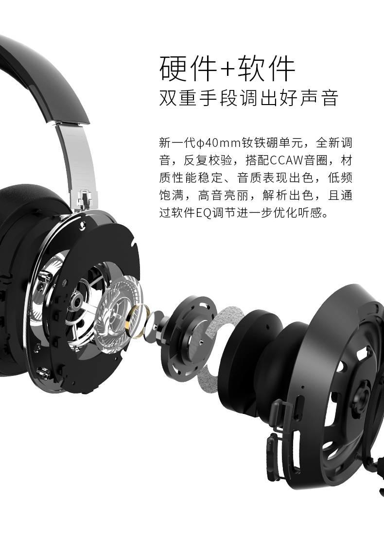 Edifier 漫步者 W828NB Bluetooth 5.0 Active Noise Cancelling 主动降噪耳机 蓝牙5.0 无线耳机