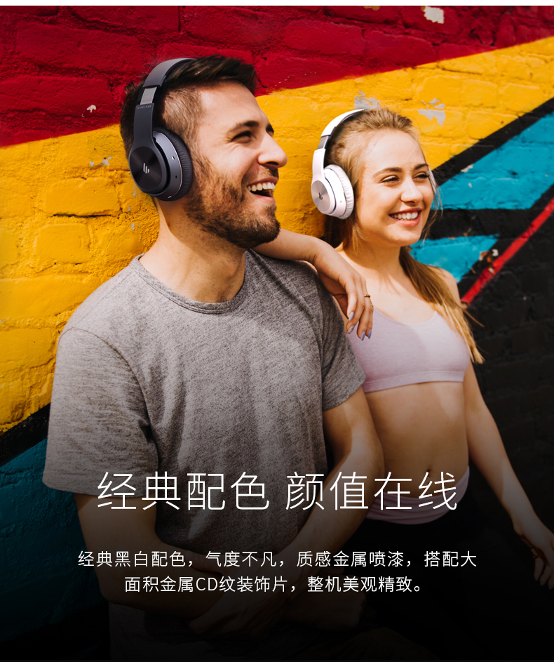 Edifier 漫步者 W828NB Bluetooth 5.0 Active Noise Cancelling 主动降噪耳机 蓝牙5.0 无线耳机