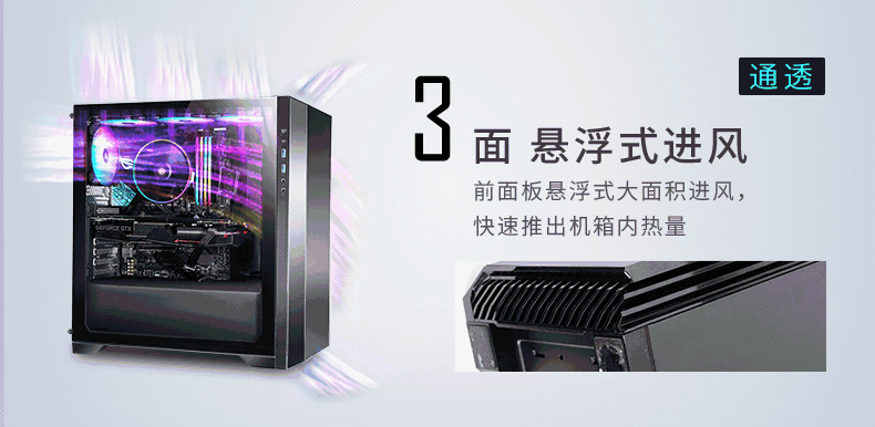 安钛克 Antec P82 Flow 4x 140mm White Fan. Extreme Cooling Configurations, VGA 380mm, CPU 178mm, PSU 220mm,  ATX, M-ATX, ITX Case