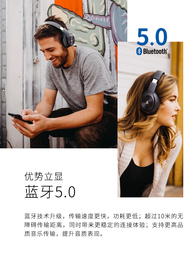 Edifier 漫步者 W828NB Bluetooth 5.0 Active Noise Cancelling 主动降噪耳机 蓝牙5.0 无线耳机