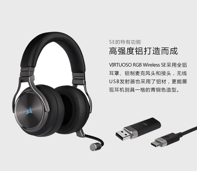 海盗船 海盗船 Virtuoso 鉴赏家无线耳机 白色 7.1声道耳机 RGB幻彩iCUE灯光同步