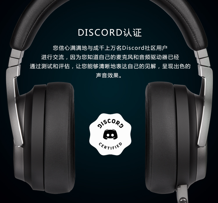 海盗船 海盗船 Virtuoso 鉴赏家无线耳机 白色 7.1声道耳机 RGB幻彩iCUE灯光同步