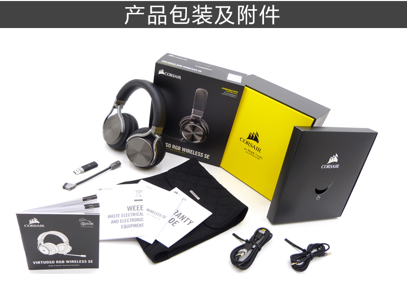 海盗船 海盗船 Virtuoso 鉴赏家无线耳机 白色 7.1声道耳机 RGB幻彩iCUE灯光同步