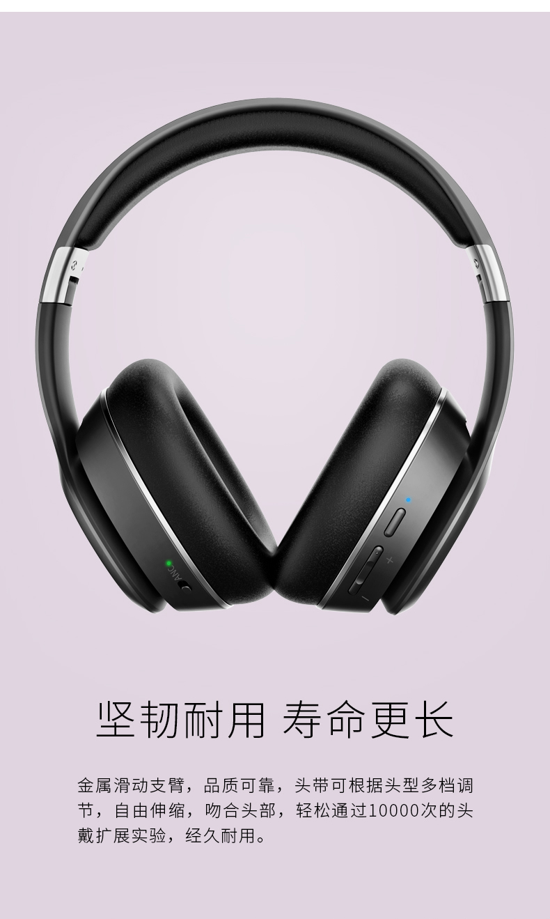 Edifier 漫步者 W828NB Bluetooth 5.0 Active Noise Cancelling 主动降噪耳机 蓝牙5.0 无线耳机