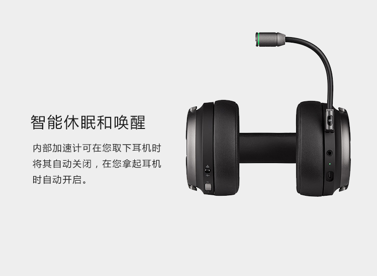 海盗船 海盗船 Virtuoso 鉴赏家无线耳机 白色 7.1声道耳机 RGB幻彩iCUE灯光同步
