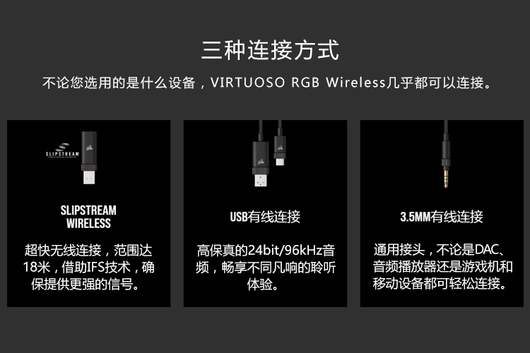海盗船 海盗船 Virtuoso 鉴赏家无线耳机 白色 7.1声道耳机 RGB幻彩iCUE灯光同步