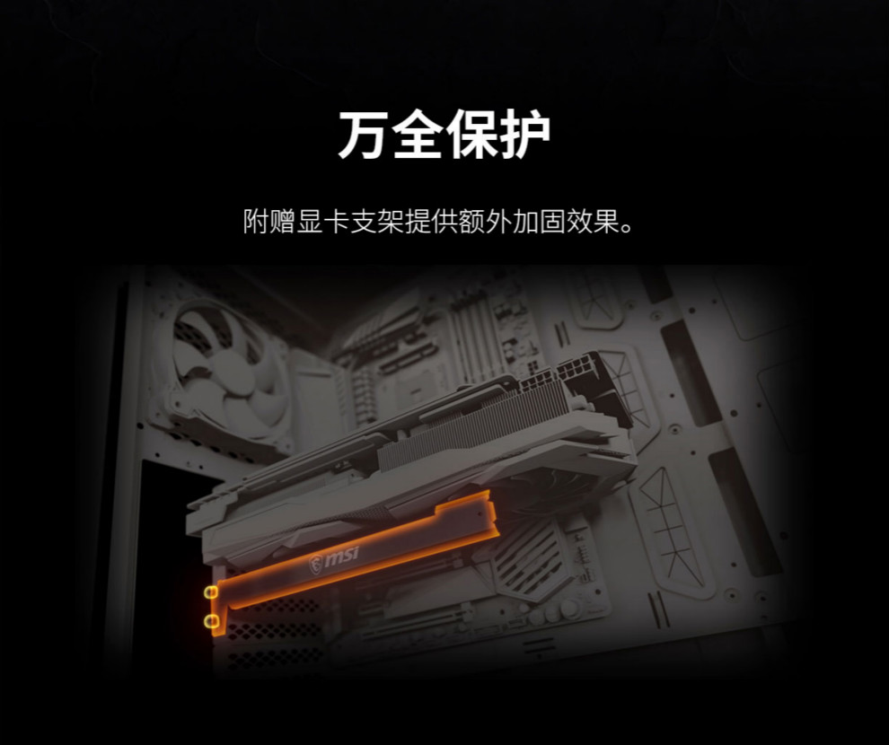 微星 MSI GeForce RTX 3090 GAMING X TRIO 24G 魔龙