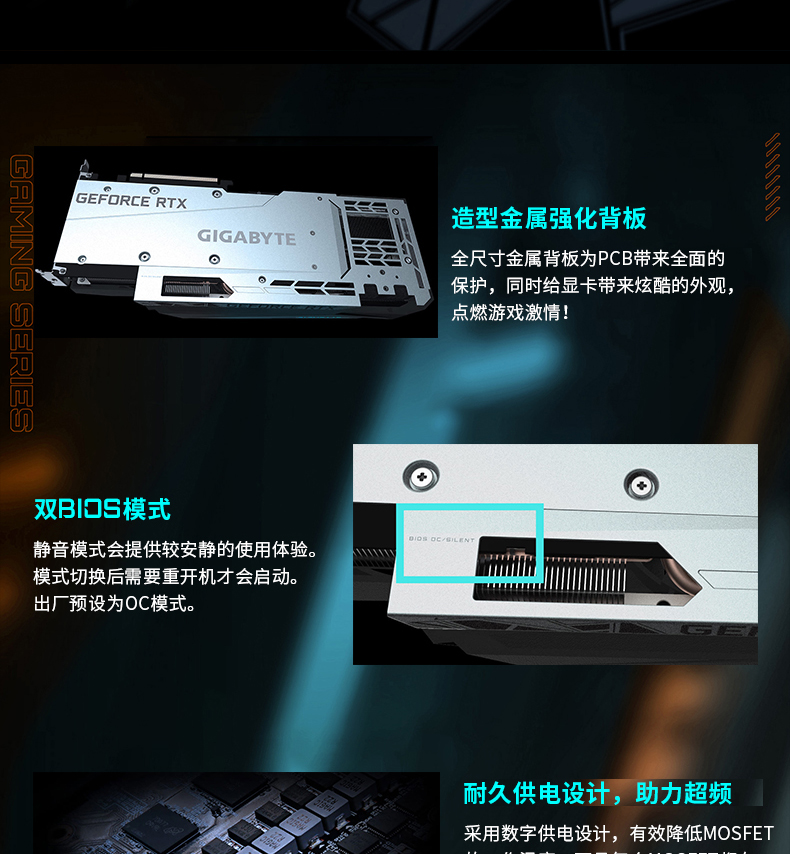 技嘉 Gigabyte  RTX 3080 Gaming OC 10G  魔鹰