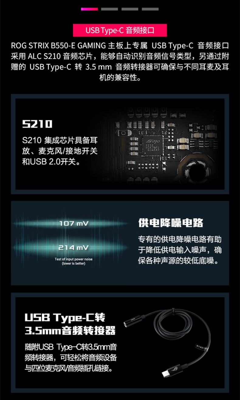 华硕 ASUS AMD B550 ROG STRIX B550-E GAMING ATX主板