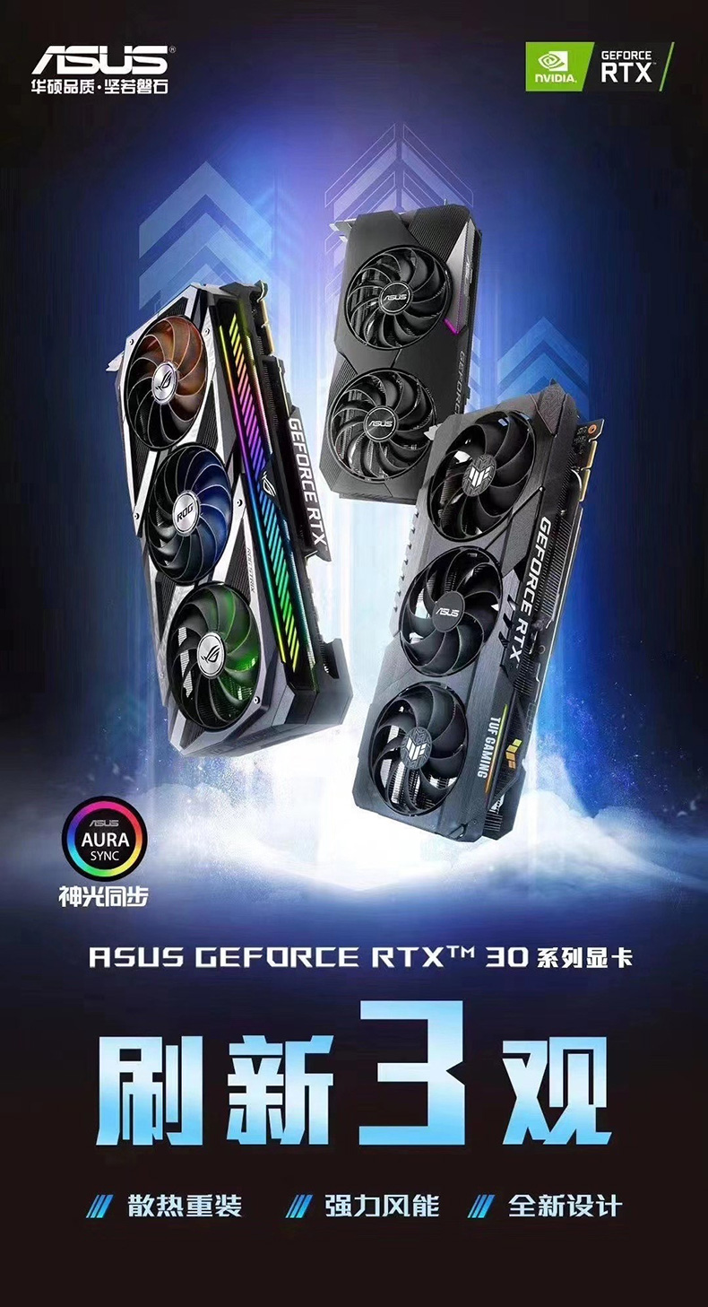 华硕 ASUS TUF RTX 3090 OC 24G GAMING显卡