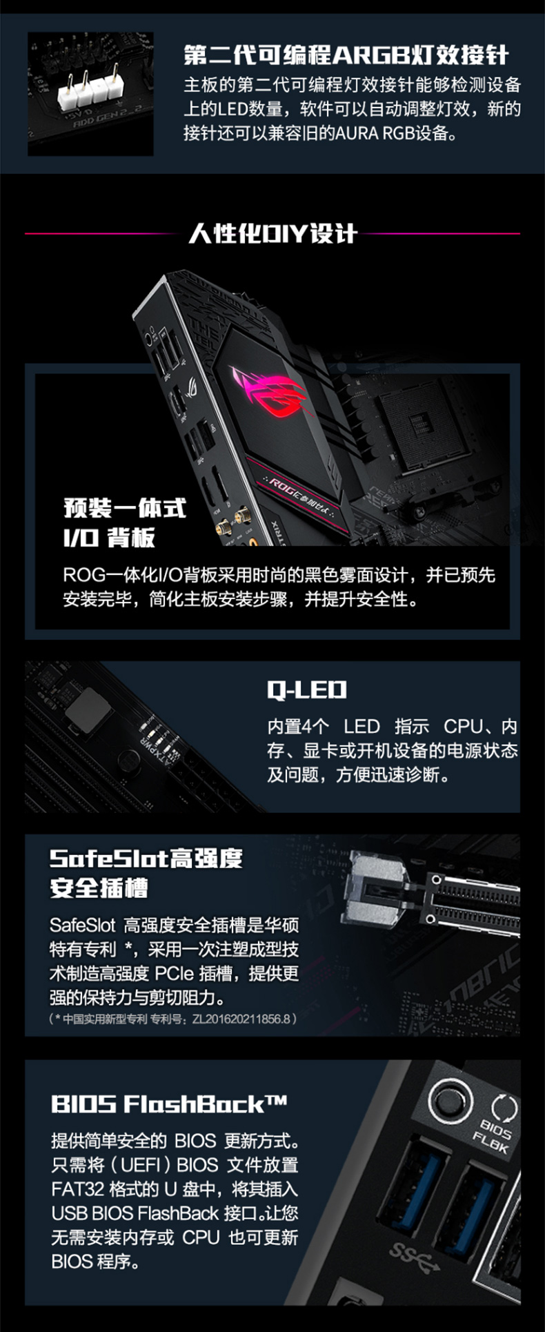 华硕 ASUS AMD B550 ROG STRIX B550-F GAMING(WI-FI) ATX主板
