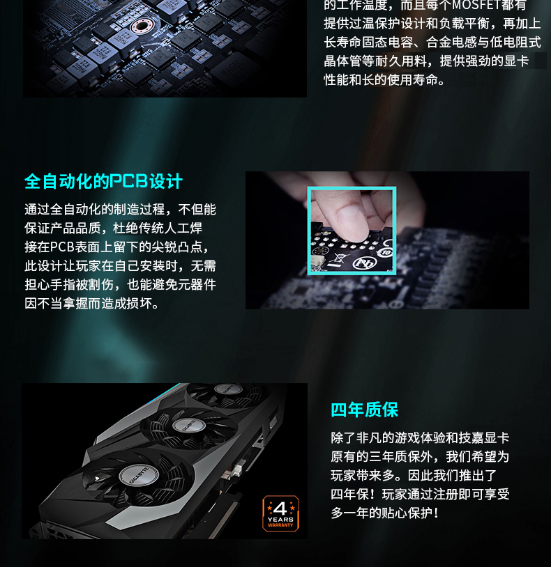 技嘉 Gigabyte  RTX 3080 Gaming OC 10G  魔鹰
