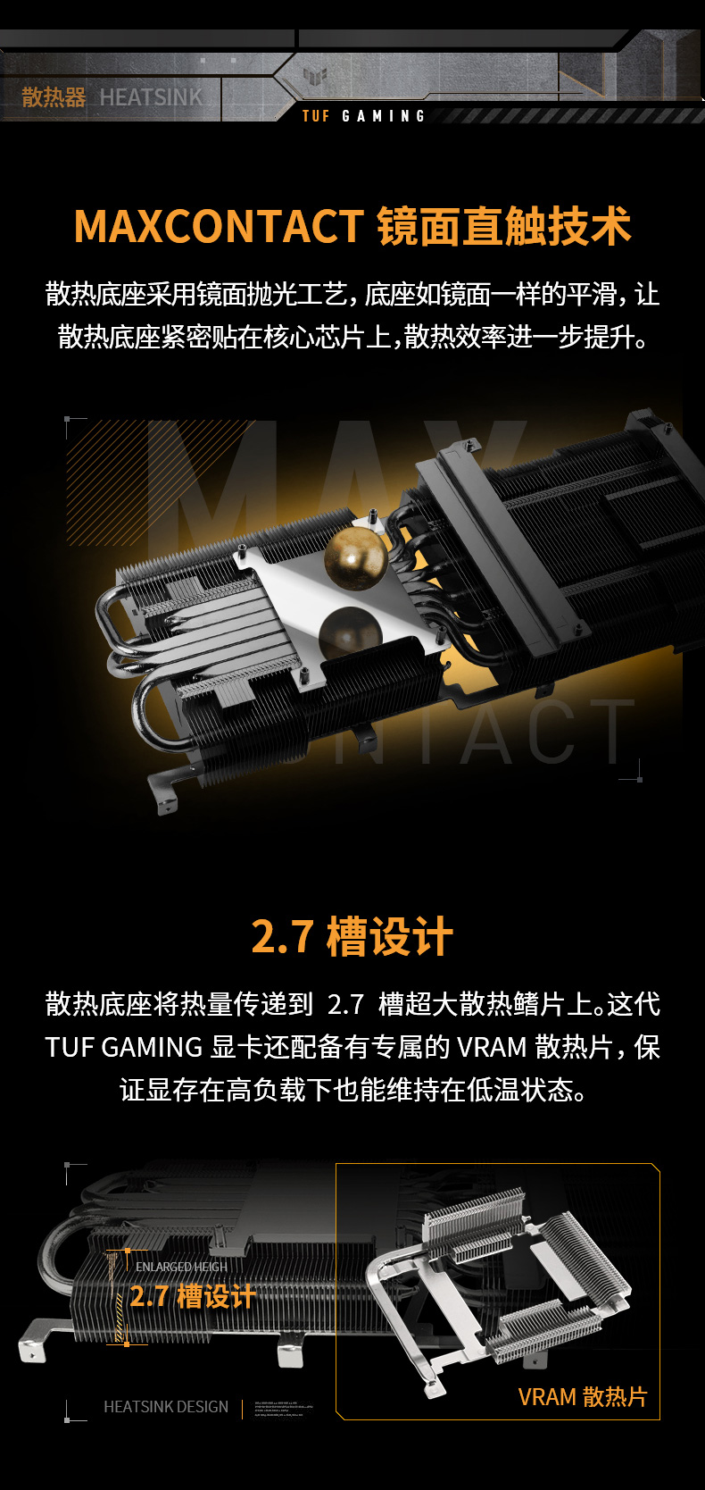 华硕 ASUS TUF RTX 3090 OC 24G GAMING显卡