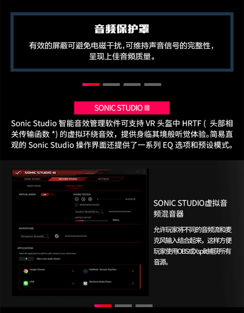 华硕 ASUS AMD B550 ROG STRIX B550-F GAMING(WI-FI) ATX主板