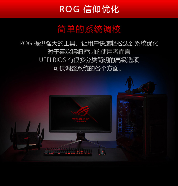 华硕 ASUS ROG 玩家国度 Crosshair VIII Hero (WI-FI) X570 ATX主板