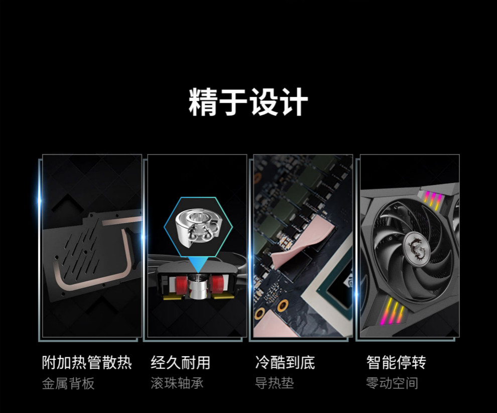 微星 MSI GeForce RTX 3090 GAMING X TRIO 24G 魔龙