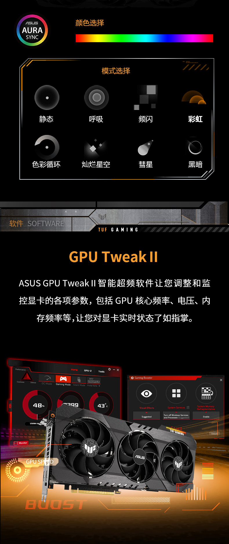 华硕 ASUS TUF RTX 3090 OC 24G GAMING显卡