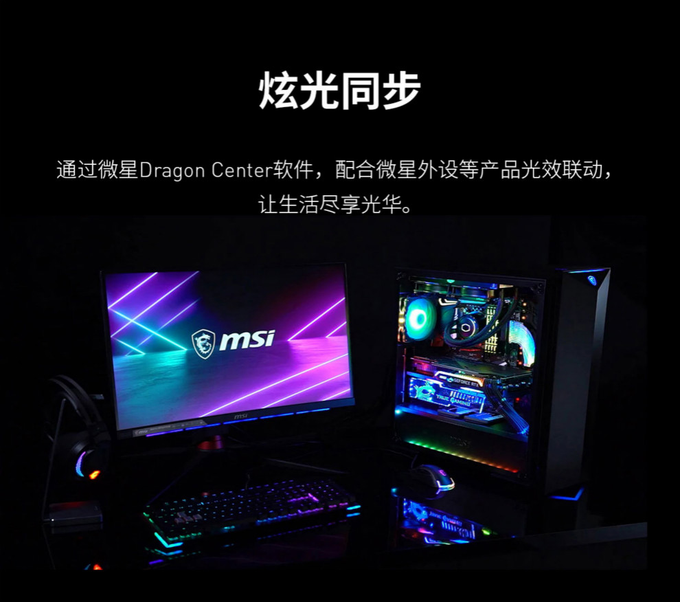 微星 MSI GeForce RTX 3090 GAMING X TRIO 24G 魔龙