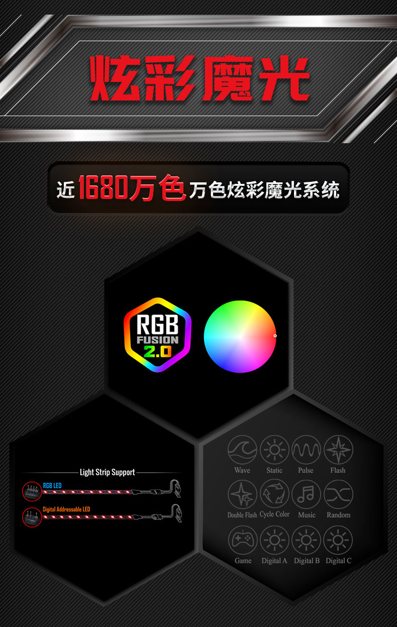技嘉 Gigabyte X570 GAMING X ATX主板