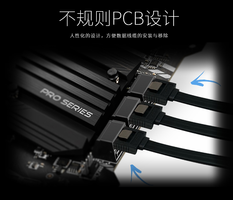 微星 MSI B550-A PRO ATX主板