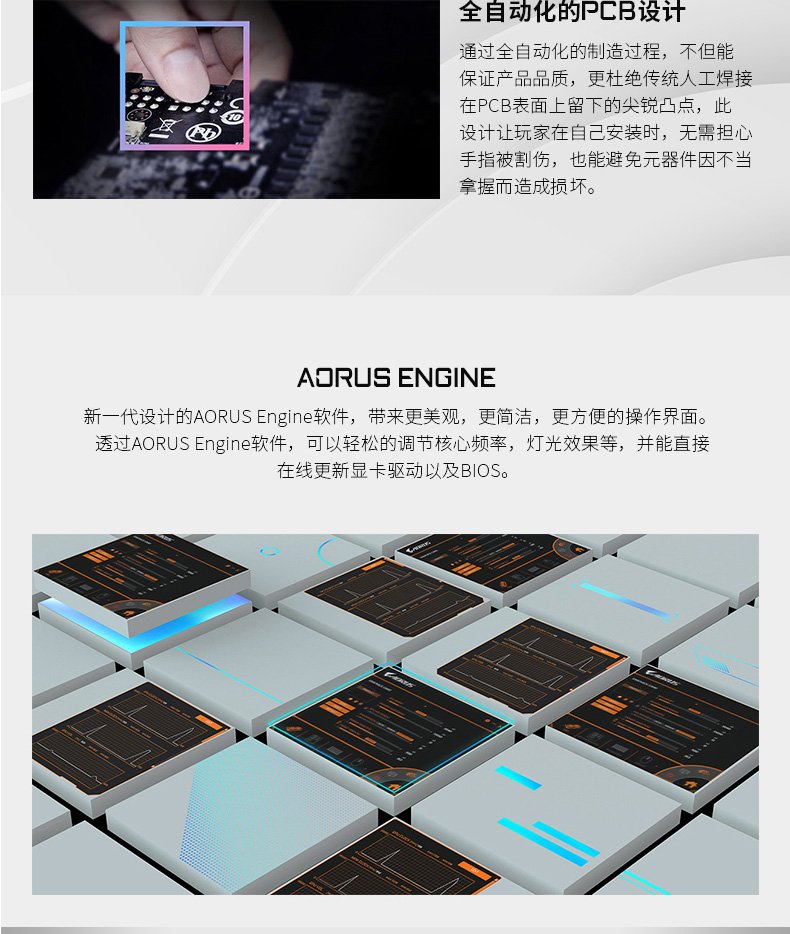 技嘉 Gigabyte RTX 3080 VISION OC 10G 显卡
