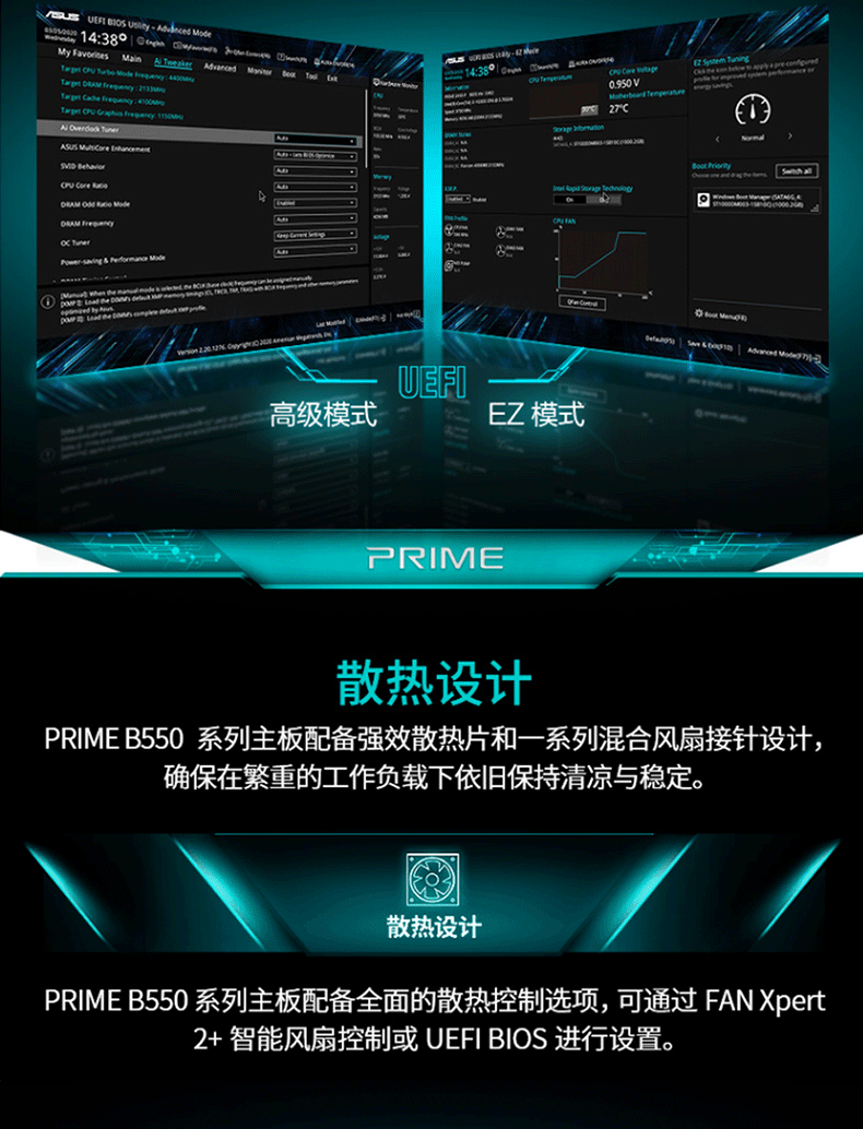 华硕 ASUS B550 PRIME B550M-A (WI-FI) mATX主板