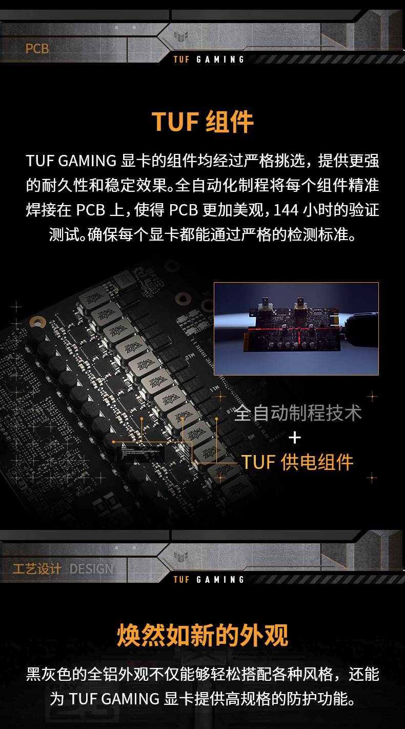 华硕 ASUS TUF RTX 3090 OC 24G GAMING显卡