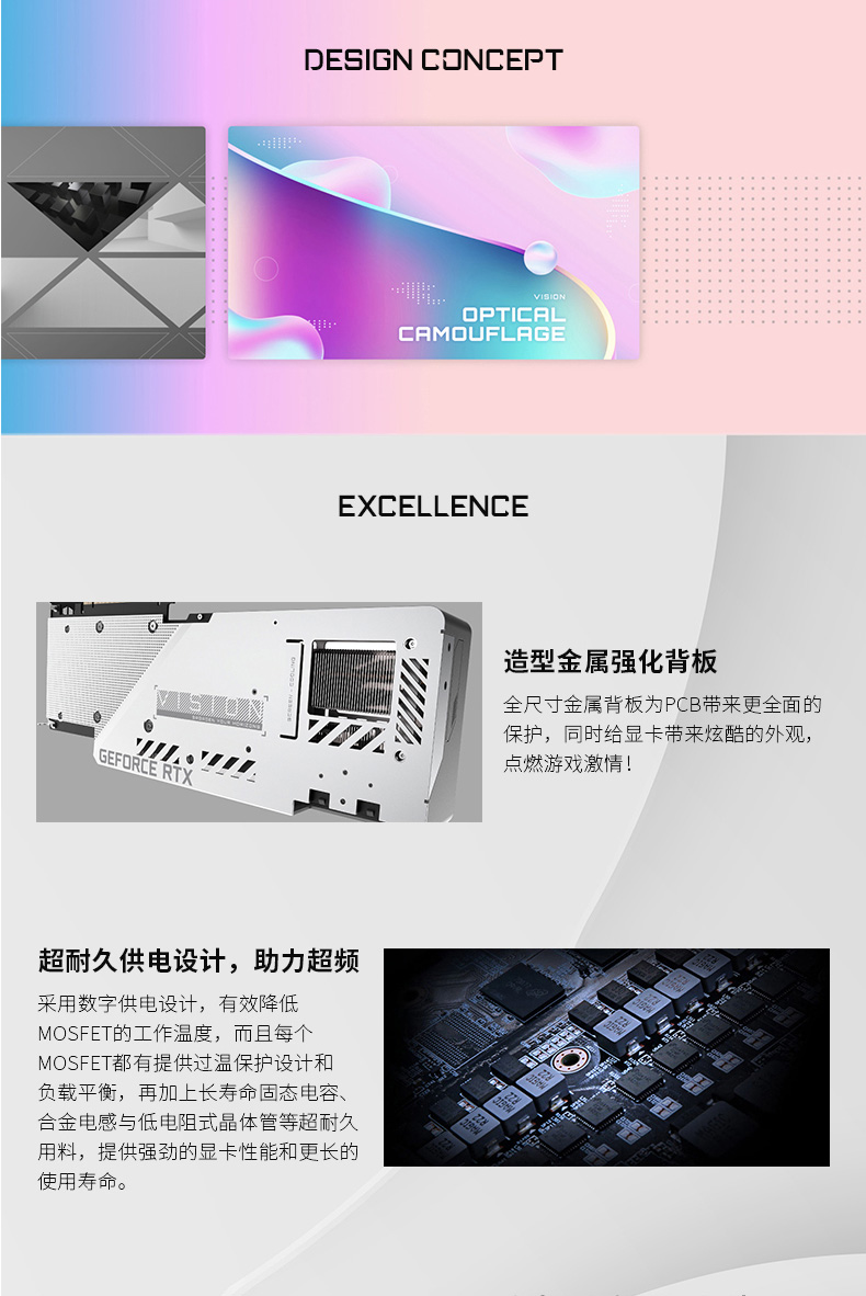 技嘉 Gigabyte RTX 3080 VISION OC 10G 显卡
