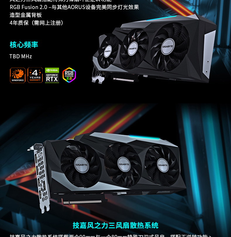 技嘉 Gigabyte  RTX 3080 Gaming OC 10G  魔鹰