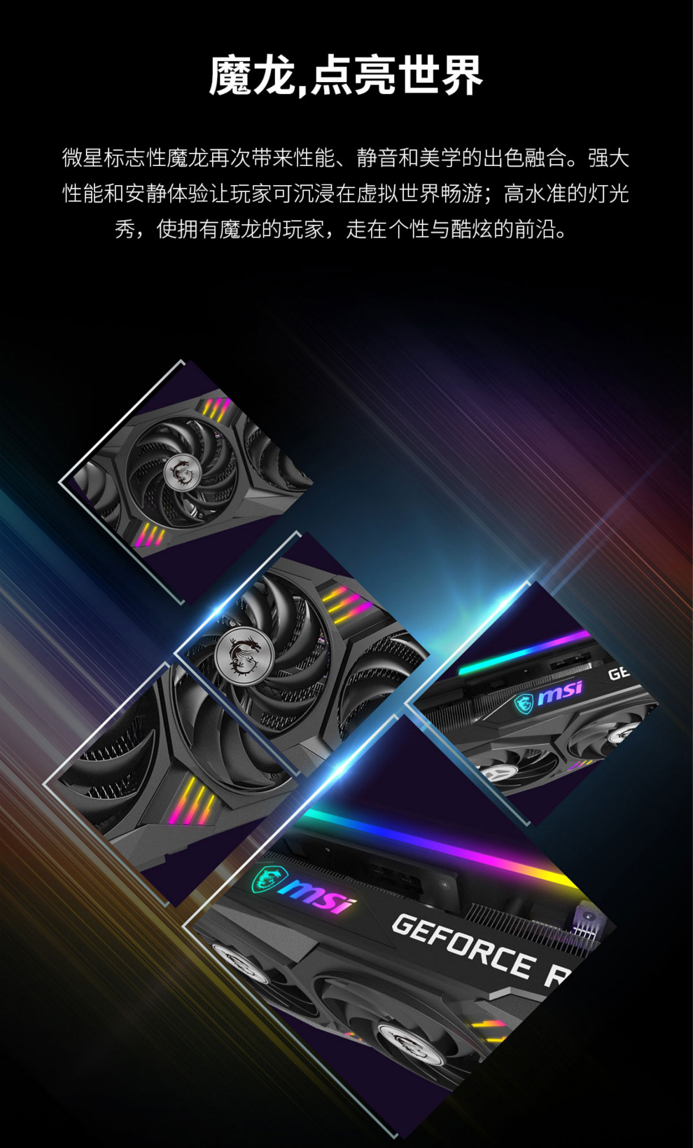 微星 MSI GeForce RTX 3090 GAMING X TRIO 24G 魔龙