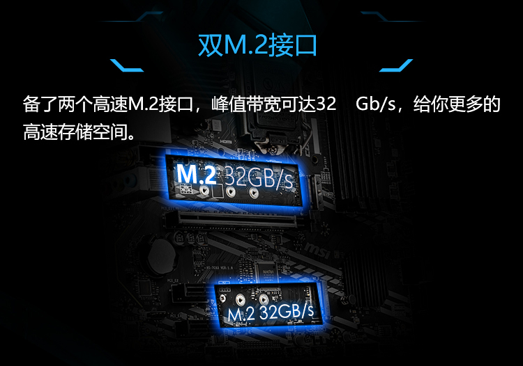 微星 MSI B460M PRO-VDH WIFI mATX 主板