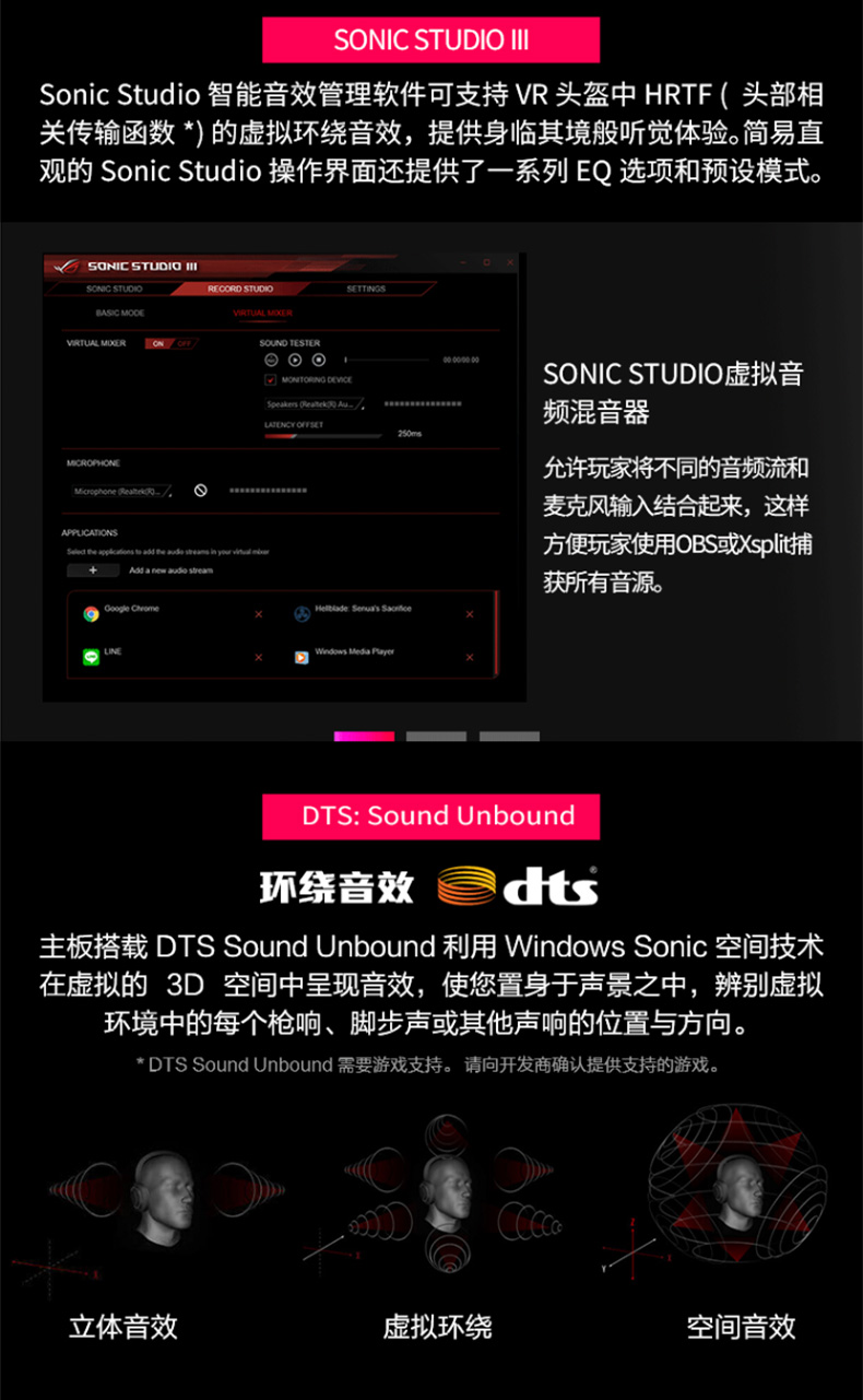 华硕 ASUS AMD B550 ROG STRIX B550-E GAMING ATX主板