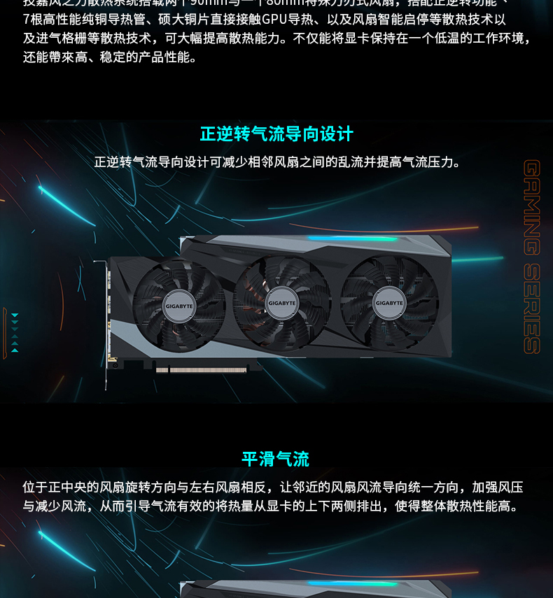 技嘉 Gigabyte  RTX 3080 Gaming OC 10G  魔鹰