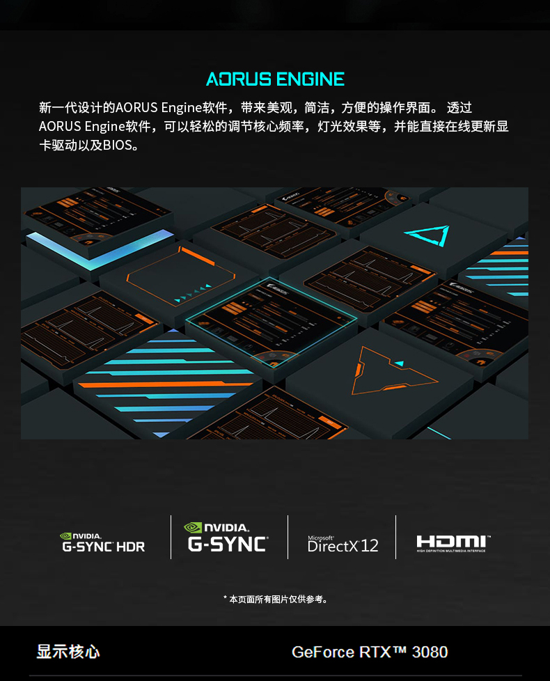 技嘉 Gigabyte  RTX 3080 Gaming OC 10G  魔鹰
