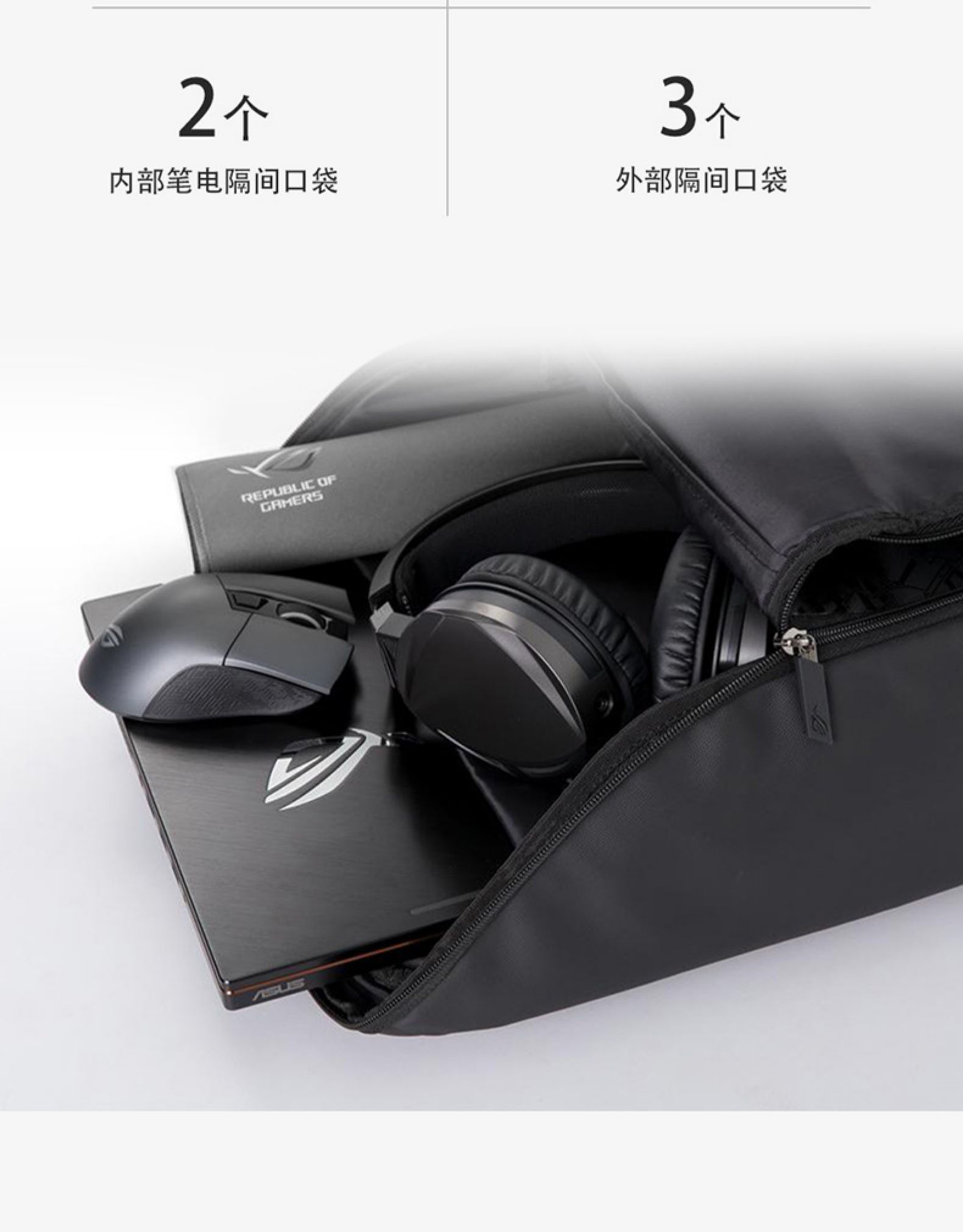 华硕 ASUS ROG 玩家国度 笔记本背包 黑色 15.6寸笔记本可用 防刮耐用