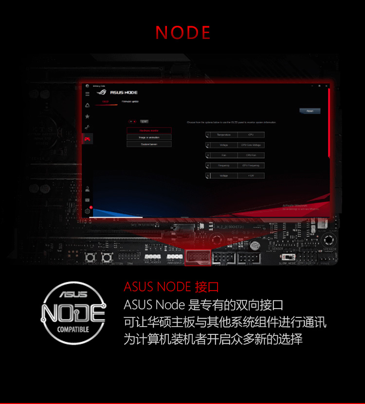 华硕 ASUS ROG 玩家国度 Crosshair VIII Hero (WI-FI) X570 ATX主板