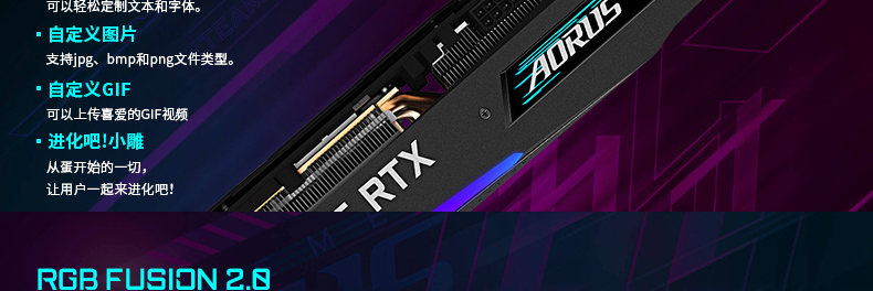 GV-N3070AORUS-M-8GD_12.jpg