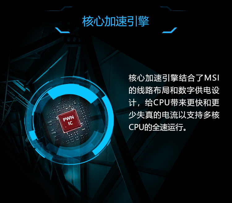 微星 MSI B460M PRO-VDH WIFI mATX 主板