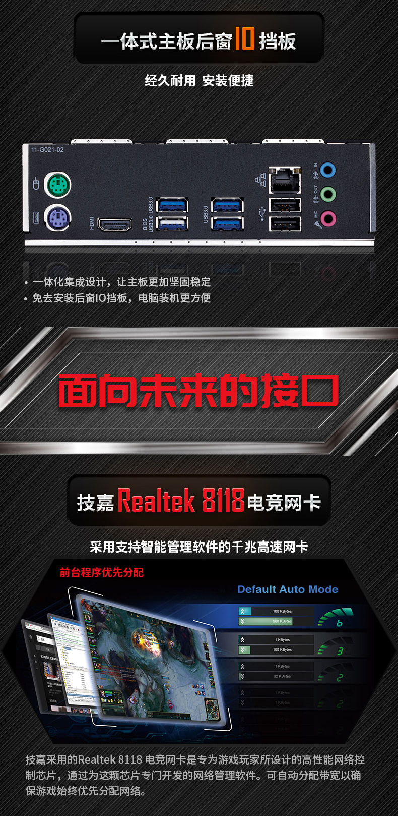 技嘉 Gigabyte X570 GAMING X ATX主板