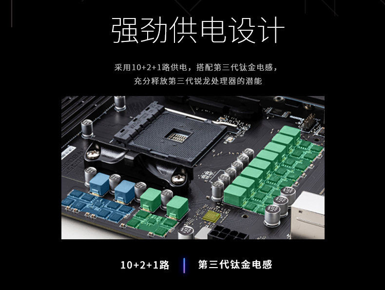 微星 MSI B550-A PRO ATX主板