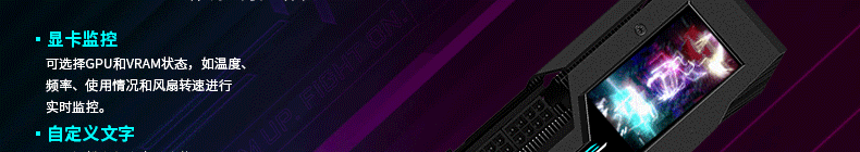 GV-N3070AORUS-M-8GD_11.gif
