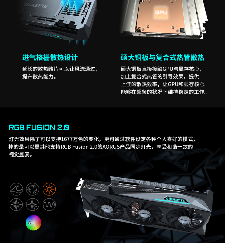 技嘉 Gigabyte  RTX 3080 Gaming OC 10G  魔鹰