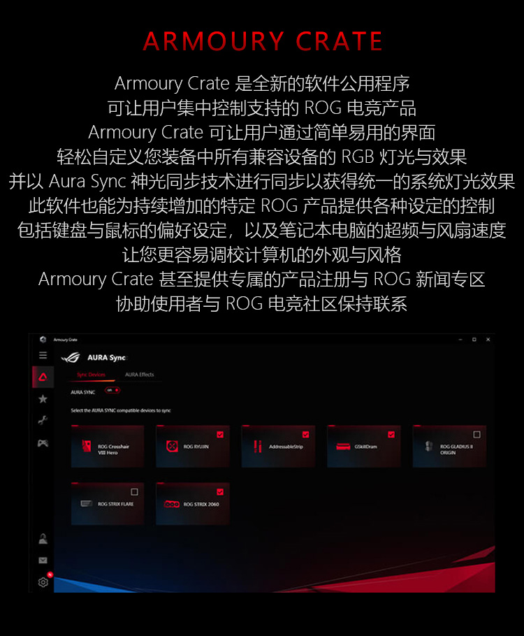 华硕 ASUS ROG 玩家国度 Crosshair VIII Hero (WI-FI) X570 ATX主板