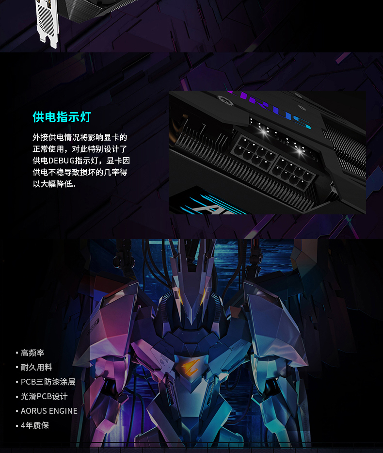 GV-N3070AORUS-M-8GD_15.jpg