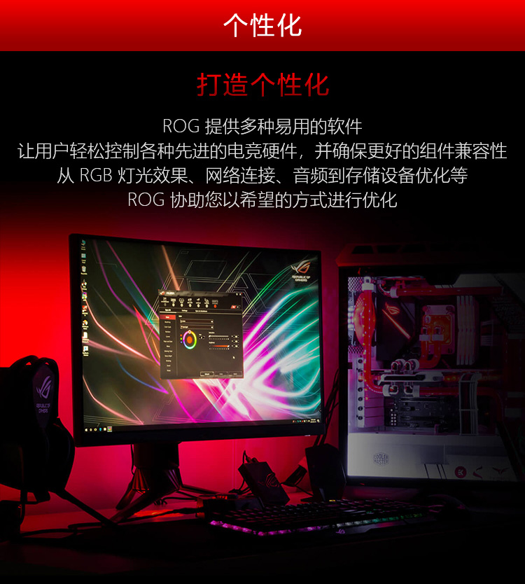 华硕 ASUS ROG 玩家国度 Crosshair VIII Hero (WI-FI) X570 ATX主板