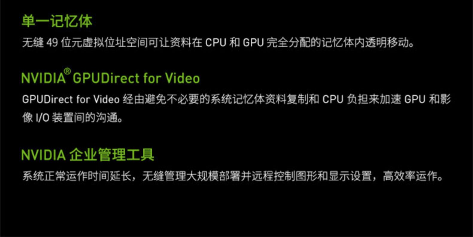 英伟达 NVidia RTX 4000 8GB 工作站显卡