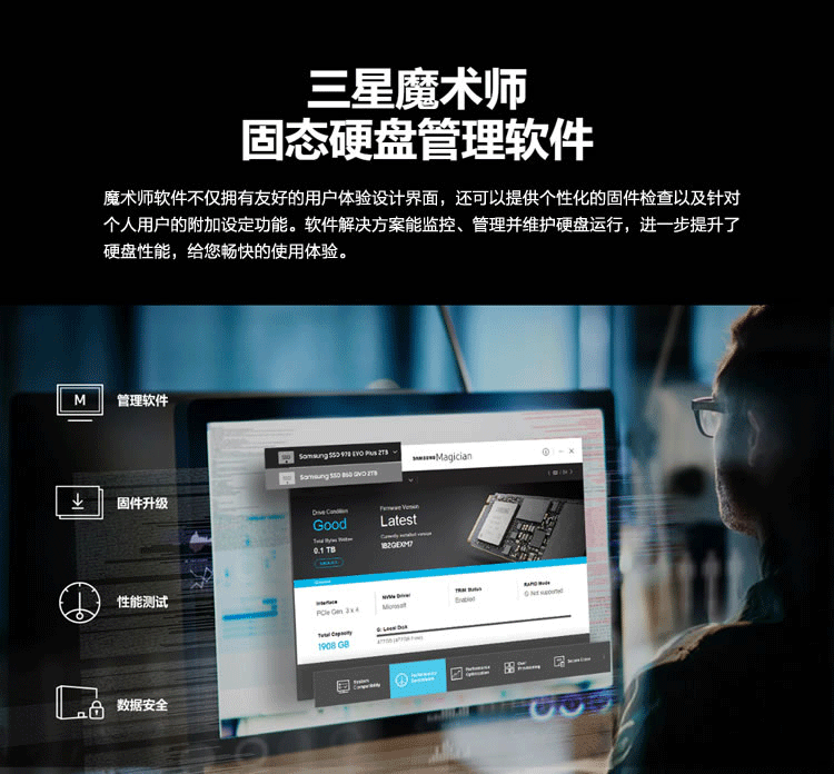 Samsung 980 Pro 500GB Gen4 NVMe SSD 固态硬盘